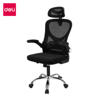 ราคา เก้าอี้ทำงาน เก้าอี้เพื่อสุขภาพ เก้าอี้สำนกงาน เก้าอี้สำนักงาน เก้าอี้ทำงาน รวมพนักพิงศีรษะ ปรับสูง ต่ำได้ อุปกรณ์สำนักงาน OfficeME (17711869475)