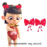 ราคา กิ๊บติดผมอาหมวย สีแดง ตรุษจีน หางยาว ปอมๆ อาหมวย พร้อมส่งจากไทย (17186878090)