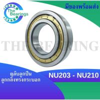 ราคา NU203 NU204 NU205 NU206 NU207 NU208 NU209 NU210 ตลับลูกปืนเม็ดทรงกระบอก Cylindrical Roller Bearings (17027239212)