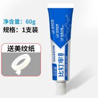 ราคา กาวไม่มีกาวก่อสร้างสำหรับพื้นกระเบื้องกรอบประตู (19337710401)