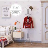 ราคา BEING ราวแขวนอเนกประสงค์ DIY ที่แขวนหมวก ที่แขวนเสื้อผ้า ราวตากผ้า 3 ชั้น 12 ราวแขวน Coat Rack Y (19200045813)