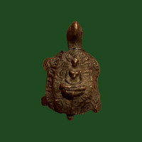 ราคา พญาเต่าเรือน หลวงปู่สิม วัดถ้ำผาปล่อง เชียงใหม่ ปี15 สวยเดิม 3675 (18097293616)