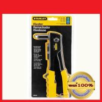 ราคา คีมย้ำรีเวท STANLEY 69 646 ของแท้ 100 (389701022)