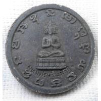 ราคา พระเศรษฐีนวโกฏิ หลวงปู่มา ญาณวโร อายุ 95 ปี 2550 เนื้อผง ขนาดใหญ่ 5 ซม (17367465257)