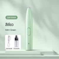 ราคา ปัตตาเลี่ยนสุนัข พร้อมไฟ LED ที่กันจอนสัตว์เลี้ยง Pet Trimmer ตัดขนอุ้งเท้า แบตตาเลี่ยนตัดขนแมว แบตเตอเลี่ยนตัดขนแมว กรรไกรตัดแมว ตัดขนอุ้งเท้า ซอกเท้า ขนรอบตา ขนหาง สะโพกละใบหู สำหรั (19428243643)