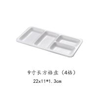 ราคา จานสีขาวบริสุทธิ์จานซอสเซรามิกสามจานไม้จานพาเลทสีพิกเม้นท์สไตล์ญี่ปุ่นสองจานไม้จานแบ่งเชิงพาณิชย์ (19893341715)