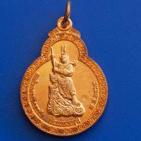 ราคา เหรียญน้ำเต้า ไต่เสี่ยฮุกโจ้ว เจ้าพ่อเห้งเจีย หลังเทพเจ้าไฉ่ซิงเอี๊ย รุ่นบารมี 2 เทพประทานพร คุณวิฑูรย์ ตั้งเบญจกุล โกโอ๋ ปัตตานี สร้างถวาย ปี2565 เนื้อทองแดง (19311783948)