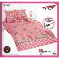 ราคา My Melody ชุดเครื่องนอน ผ้าปูที่นอน ผ้านวมหนา ยี่ห้อTOTO ลิขสิทธิ์แท้100 By Sanrio (18711535712)