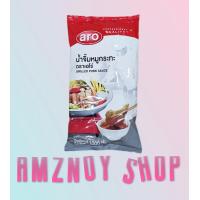 ราคา น้ำจิ้มสุกี้ aro เอโร่ น้ำจิ้มจุ่ม น้ำจิ้มหมูกระทะ น้ำจิ้มหมูกะทะ Suki Yaki Sauce น้ำจิ้ม (18288269088)
