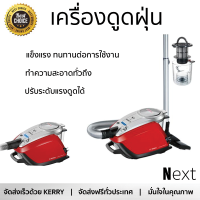ราคา รุ่นใหม่ล่าสุด เครื่องดูดฝุ่นแบบกล่อง BOSCH BGS5ZOORU กำลังดูดสูง ทำความสะอาดทั่วถึง จัดส่งฟรีทั่วประเทศ (6733676118)