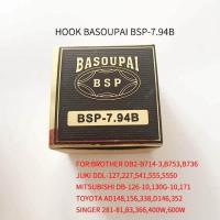 ราคา A COOL 7 94B ตะขอหมุน BASOUPAI BSP 7 94B ตะขอเย็บผ้าสำหรับ Brother Juki Toyota Singer Mitsubishi อุตสาหกรรมจักรเย็บผ้าอะไหล่ (16369289543)