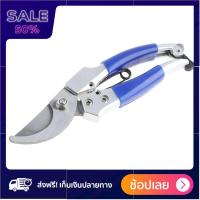 ราคา NASH กรรไกรตัดกิ่ง 8 นิ้ว รุ่น DT1524 18 กรรไกรแต่งสวน กรรไกรแต่งเล็ม กรรไกรแต่งพุ่ม กรรไกรตัดหญ้า กรรไกรแต่งกิ่ง (4143330174)