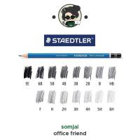 ราคา Staedtler สเต็ดเล่อร์ ดินสอไม้ รุ่น Mars Lumograph 100 (13968103781)