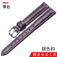 ราคา สายนาฬิกาหนังแท้ขนาดเล็กสำหรับผู้หญิงเหมาะกับ Longines JULIUS CK ELLE หัวเข็มขัด10 12mm อุปกรณ์เสริมนาฬิกา (12426835317)