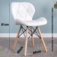 ราคา เก้าอี้ เก้าอี้โมเดิร์น ที่นั่งพลาสติก นั่งสบาย อุจจาระในครัวเรือน สไตล์โมเดิร์น เก้าอี้มินิมอล เก้าอี้ออฟฟิศ เก้าอี้ทำงานแข็งแรงทน (21056791839)