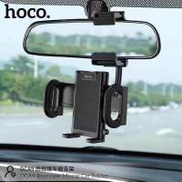 ราคา Hoco CA70 Rearview Miror Car Holder ที่ยึดมือถือ ติดรถยนต์ แบบขายึดติดกระจกมองหลัง ที่ยึดมือถือกับกระจกมองหลัง (10280266530)