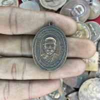 ราคา จี้พระ เหรียญรุ่นแรกหลวงพ่อ พรหมมา วัดพูลเกษม ปี2517 พระเครื่อง ยอดนิยม (20541631001)