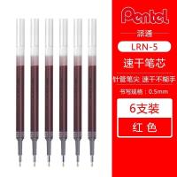 ราคา Japans Pentel Doraemon limited edition bln75 gel pen energel quick drying black water pen 0 5mm (20501221896)