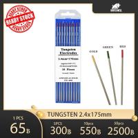 ราคา TIG ลวดเชื่อมทังสเตน 2 4mmx175mm สีแดง สีเขียว สีเหลือง TIG TUNGSTEN 2 4x175mm (20056471937)