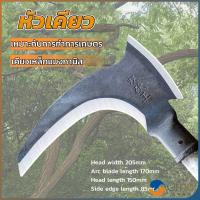 ราคา Orna หัวเคียว 2in1 เคียว ใบมีดสแตนเลส ฟาร์มตัดฟืนตัดหญ้า มีดตัดข้าวสาลี Hardware tool (19338191170)