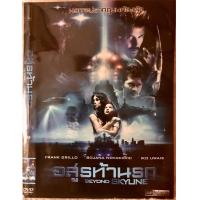 ราคา ดีวีดี Beyond Skyline อสูรท้านรก แนวแอคชั่นมันส์ๆ พากย์ไทย5 1 แผ่นแท้มือ 1 หายาก ใส่ซอง สภาพแผ่นสวยใหม่นางฟ้า สุดคุ้มราคาประหยัด (13043485062)