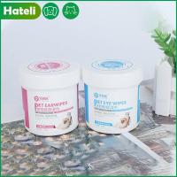 ราคา HATELI แผ่นผ้าฝ้ายสัตว์เลี้ยงหูและตาสัตว์เลี้ยงผ้าเช็ดทำความสะอาดสำหรับสุนัขและแมวปลอดสารพิษผ้าเช็ดทำความสะอาดทำความสะอาดตามธรรมชาติทั้งหมดลูกสุนัขผ้าเช็ดตาฉีกขาดผ้าเช็ดทำความสะอาดคราบผ้าเช็ดหูแมวที่ 