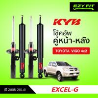 ราคา ฟรี บริการถึงบ้าน โช้คอัพ KAYABA EXcel G Toyota Vigo 4X2 ปี 2005 2014 (13352324104)