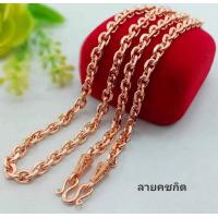 ราคา สร้อยคอนาคคชกิต สร้อยคอเศษนาคแท้ไม่ลอกหนัก3บาท (15515167637)
