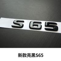 ราคา เบนซ์ Bright สีดำโลโก้ CLA45 C63 E63 C43 CLS63 C250 AMG โลโก้รถป้ายสติกเกอร์ (15773572685)