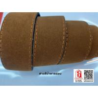 ราคา เครื่องแบบนักศึกษามหาวิทยาลัยรามคำแหง ม รามคำแหง บริการเก็บเงินปลายทาง (16005342852)