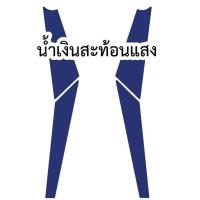 ราคา สติ๊กเกอร์ ฟิล์มแต่งใต้ไฟท้ายAEROX155 ปี2021 (12608852453)