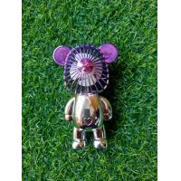 ราคา พัดลมพกพา Bearbrick (18278984507)