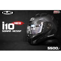 ราคา HJC HELMET หมวกกันน็อครุ่น I10 (18284732177)