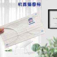 ราคา จัดส่งภายใน 24 ชม MASK มาร์คหน้าลายโดเรม่อน ซีรีส์ของเล่น ลายการ์ตูนน่ารักสำหรับผู้ใหญ่ 1 แพ็คประกอบด้วย 10 ชิ้น (19462626524)
