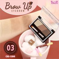 ราคา ส่งด่วน ราคาถูก เขียนคิ้วแแบฝุ่น OBUSE โอบิ้ว ฺBROW UP EYEBROWN OB1396 (20719937289)