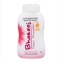 ราคา ของแท้ส่งฟรี แป้งฝุ่นเภสัช 1ชิ้น ขนาด 50กรัม (20542344228)