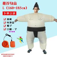 ราคา ผู้ใหญ่ชุดซูโม่พองปาร์ตี้ตลกไดโนเสาร์เป่าลมไก่ติดตุ๊กตาเสื้อผ้าการแสดงวันเอพริลฟูลส์ (20594818564)