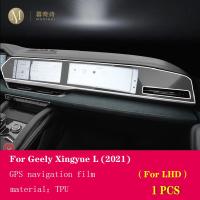 ราคา สำหรับ Geely Xingyue L 2021ฟิล์มกันรอยภายในรถ TPU โปร่งใสมีกาวในตัวคอนโซลฟิล์มสีป้องกันการสติกเกอร์รอยขีดข่วน (20846299303)