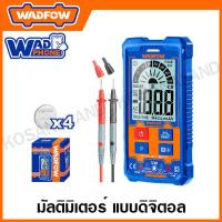 ราคา WADFOW มัลติมิเตอร์ แบบดิจิตอล True RMS 2000 counts รุ่น WDM1505 (20729707193)