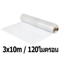 ราคา พลาสติกคลุมโรงเรือน โรงเรือน พลาสติกคลุมโรง พลาสติกโรงเรือน 3x5 4x5 5x10 6x10 6x15 พลาสติกใสโรงเรือน PE พลาสติกโรเรือน พลาสติกใสกันฝน พลาสติกโรงเรือน (20917262927)