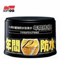 ราคา SOFT99 Fusso Coat 12 Months Wax Color เน้นติดทนนาน สูงสุด 12 เดือน สำหรับรถสีเข้ม สำหรับรถสีอ่อน (21262570363)