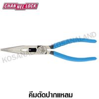 ราคา CHANNELLOCK คีมตัดปากแหลม 7 81 นิ้ว รุ่น E318 Long Nose Pliers (1376596368)