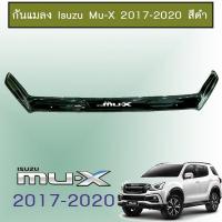 ราคา กันแมลงใหญ่ Isuzu Mu x 2017 2018 2019 2020 สีดำ (1790290105)