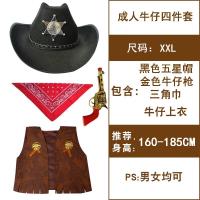 ราคา ชุดฮาโลวีนสำหรับเด็กชายและเด็กหญิงฮันเตอร์คาวบอยภาคตะวันตกสำหรับผู้ใหญ่ชุด cos สำหรับการแสดงงานเลี้ยงประจำปีชุดการแสดงบนเวที (21235451534)