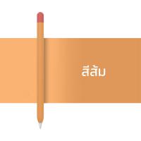 ราคา เคส ซิลิโคน Apple Pencil Gen 1 Gen 2 เคสปากกา เคสซิลิโคสปากกา ปลอกปากกา ป้องกัน Apple Pencil Case (3945452831)