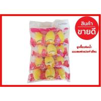 ราคา ลูกเจี๊ยบ ฟองน้ำอนามัย 12 ชิ้น พร้อมส่ง ฟองน้ำลูกเจี๊ยบ ฟองน้ำอนามัย เกรด A เหนียม นุ่ม ไม่ระคายเคือง ซึมซับได้ดี (535692123)