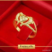 ราคา Raringold รุ่น R0076 แหวนทอง หุ้มทอง ลายโลมาคู่ หัวใจ นน 1 สลึง แหวนผู้หญิง แหวนแต่งงาน แหวนแฟชั่นหญิง แหวนทองไม่ลอก (753312259)