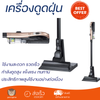 ราคา รุ่นใหม่ล่าสุด เครื่องดูดฝุ่น เครื่องดูดฝุ่นด้ามจับ เครื่องดูดฝุ่นแบบด้าม HITACHI PV XFL300 กำลังดูดสูง ใช้งานสะดวก ตอบโจทย์ในการทำความสะอาด STICK VACUUM CLEANER จัดส่งทั่วประเทศ (9944510937)