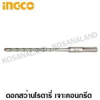ราคา INGCO ดอกสว่านโรตารี่ เจาะคอนกรีต 6 x 160 มม แกน SDS PLUS รุ่น DBH1210602 SDS Plus Concrete Drill (627004467)