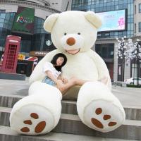 ราคา Teddy Bear Huge American Giant Bear Skin Teddy Bear Coat Good Quality Factary Price Soft Toys For Girls (11310667079)